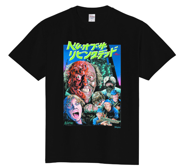 「ヘル・オブ・ザ・リビングデッド」Ｔシャツ　Ｂタイプ（イラストVer.）画像