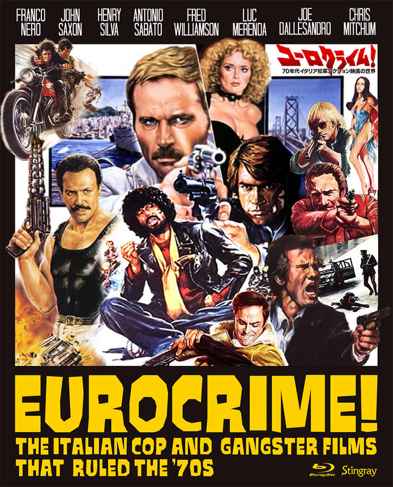 ユーロクライム！ 70年代イタリア犯罪アクション映画の世界｜allcinema
